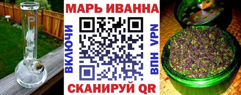 Все наркотики Томск МАРИХУАНА  МЕФ  Cocaine  ГАШИШ 