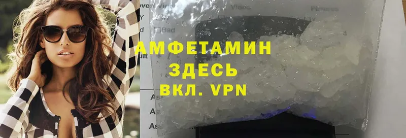 Amphetamine 98%  как найти закладки  Томск 