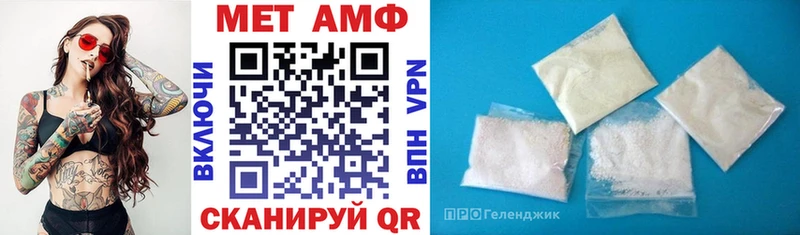 Amphetamine Premium  наркота  Томск 