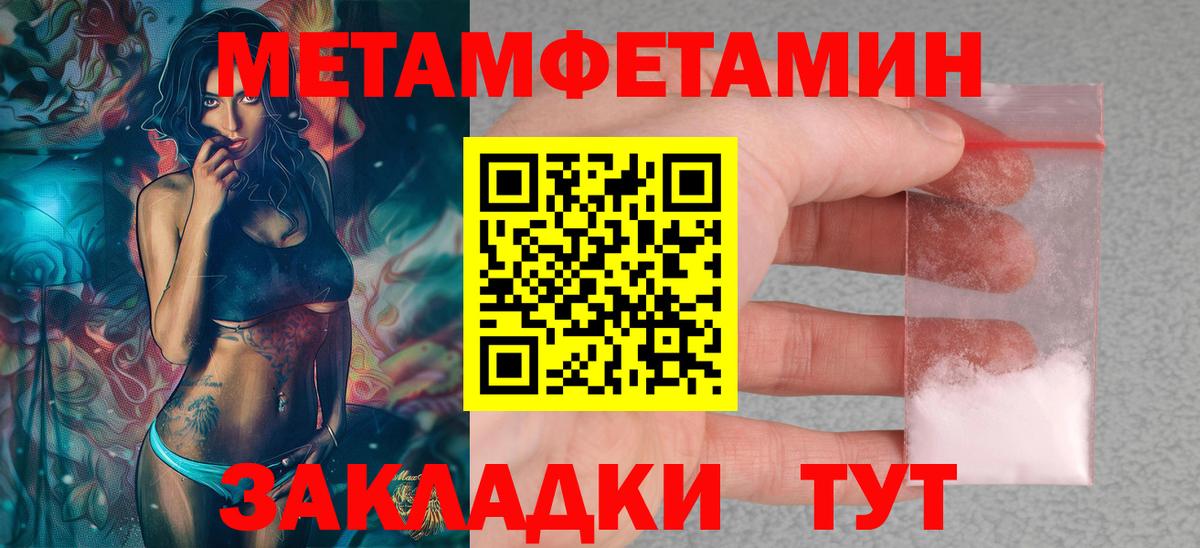 Амфетамин  Томск  Amphetamine 97% 