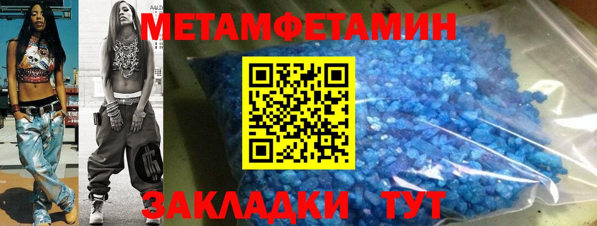 МАРИХУАНА  Вход с VPN  APVP СОЛЬ   Томск  КОКАИН  МЕФ кристаллы 