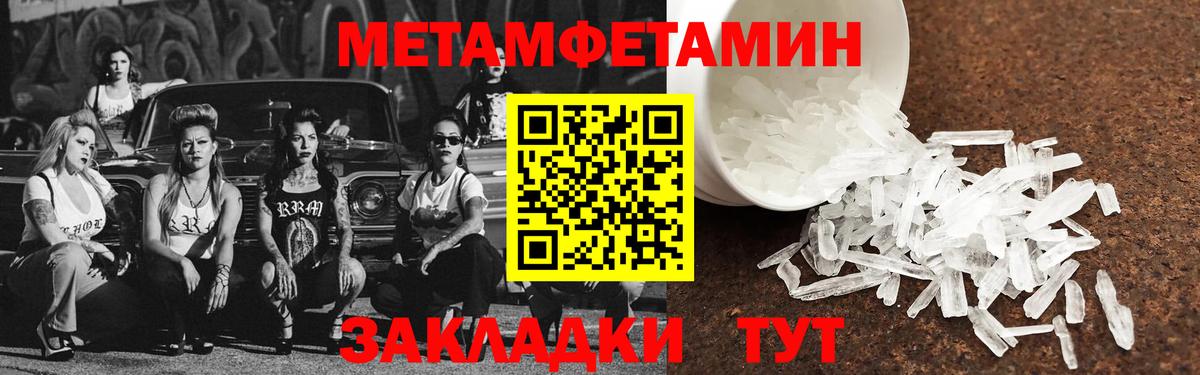 Томск  Amphetamine 97%  АМФ  Вход с VPN 