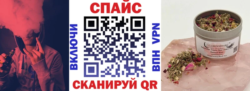 блэк спрут   купить  цена  Томск  Бутират оксибутират 