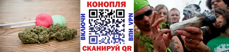 Cannafood конопля  Томск 