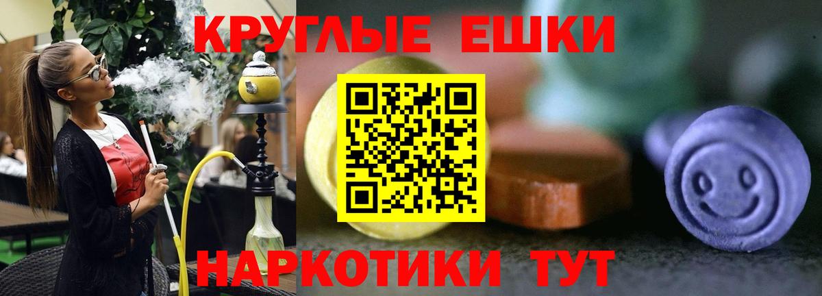 Экстази XTC Томск