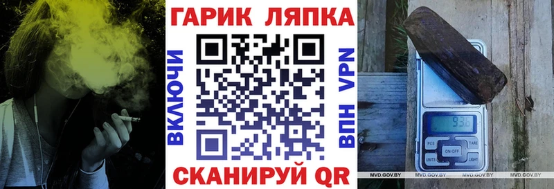 ГАШИШ ice o lator  как найти закладки  Томск 