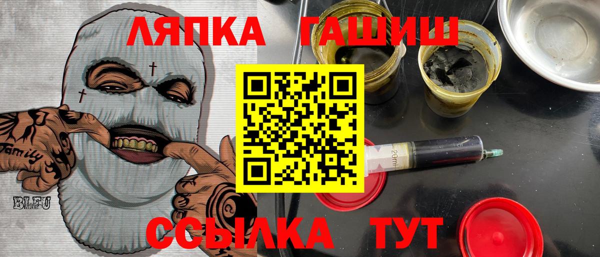 Гашиш убойный Томск