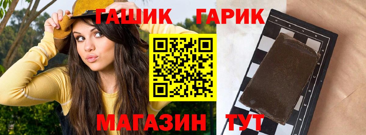 ГАШ  Гашиш индика сатива  Томск  ГАШИШ 40% ТГК 