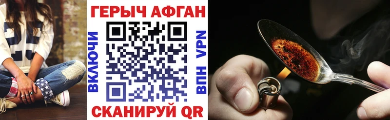 ГЕРОИН белый  Томск 