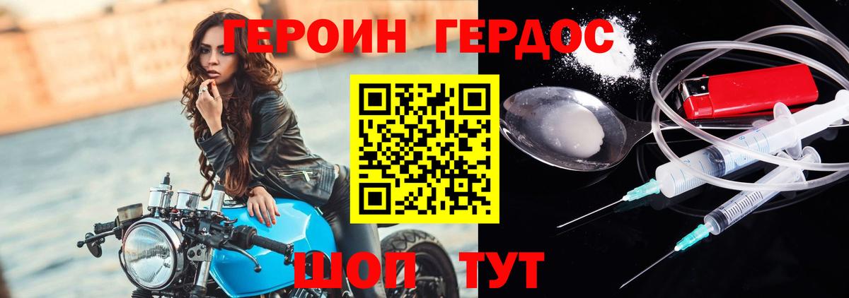 МАРИХУАНА  Cocaine  Томск  ГАШИШ  Как найти закладки?  МЕТАМФЕТАМИН  NBOMe  Меф кристаллы  МДМА 