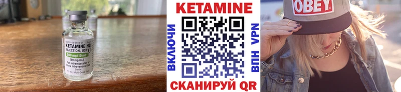 КЕТАМИН VHQ  kraken ссылки  Томск 