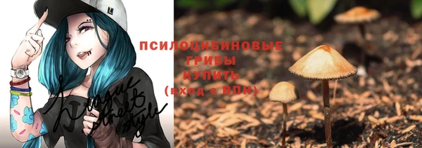кристаллы Ростов