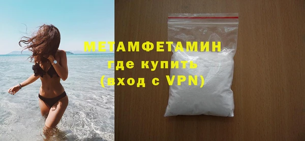 стаф Щигры