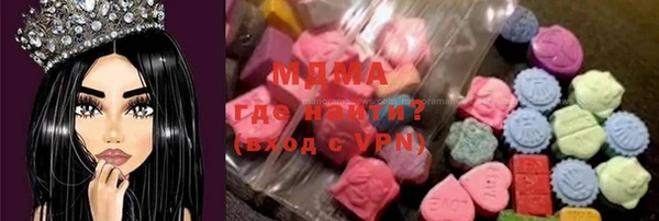 СК Абаза