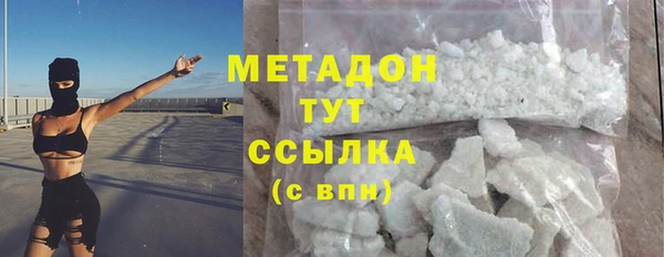 стаф Осинники