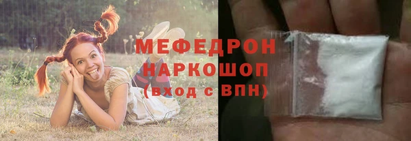 2c-b Рославль