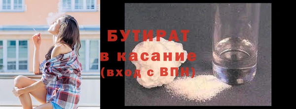 стаф Осинники