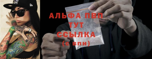 метамфетамин Абинск