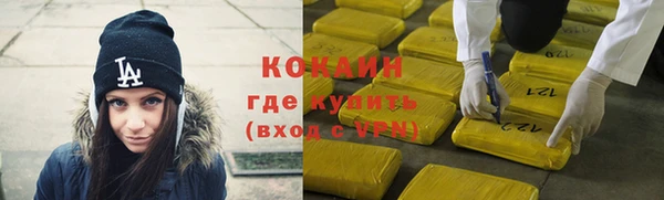 герыч Россошь