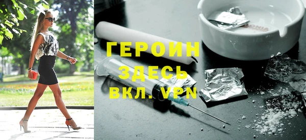 мефедрон Абдулино