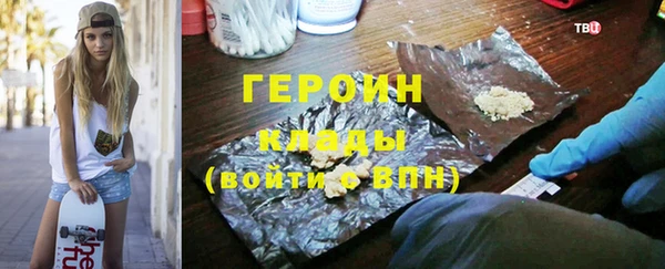 стаф Осинники