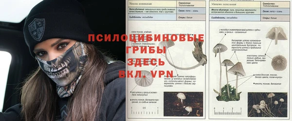 мефедрон VHQ Алексеевка