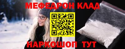 героин Бийск