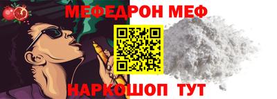 МДПВ Ирбит