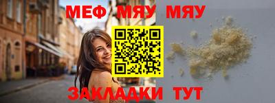 мефедрон Берёзовский