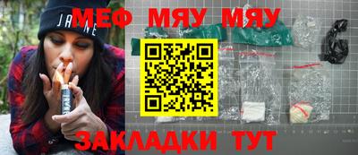 мескалин Изобильный