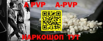 метамфетамин Ипатово