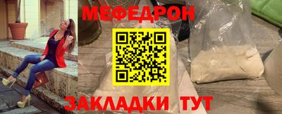 метамфетамин Ипатово