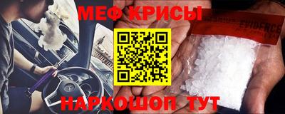 мескалин Изобильный