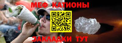 мескалин Изобильный