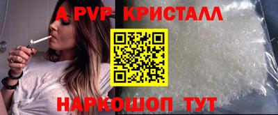 метамфетамин Ипатово