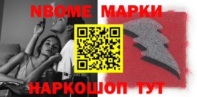 героин Бийск