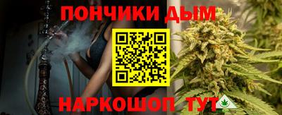 героин Бийск