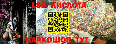 метамфетамин Ипатово