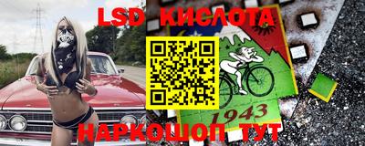 героин Бийск