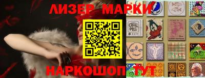 мефедрон Берёзовский