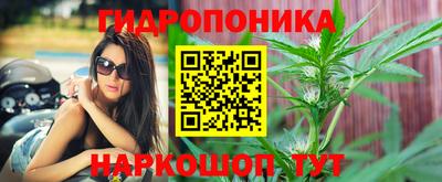 метамфетамин Ипатово