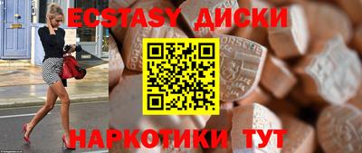 метамфетамин Ипатово