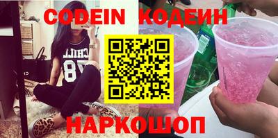 мефедрон Берёзовский