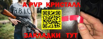 метамфетамин Ипатово