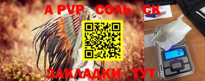 метамфетамин Ипатово