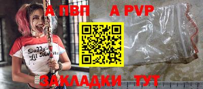 героин Бийск