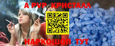 метамфетамин Ипатово