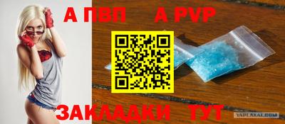 героин Бийск