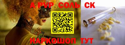 метамфетамин Ипатово