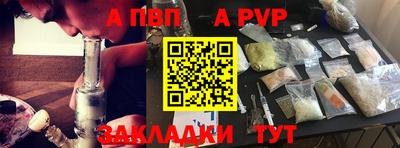 героин Бийск